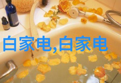 化工炮灸激发潜能的化学焚烧