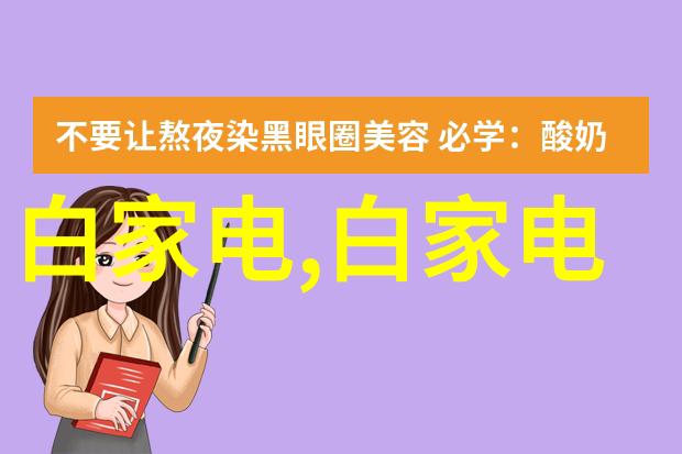 卫生泵系统高效的水处理解决方案
