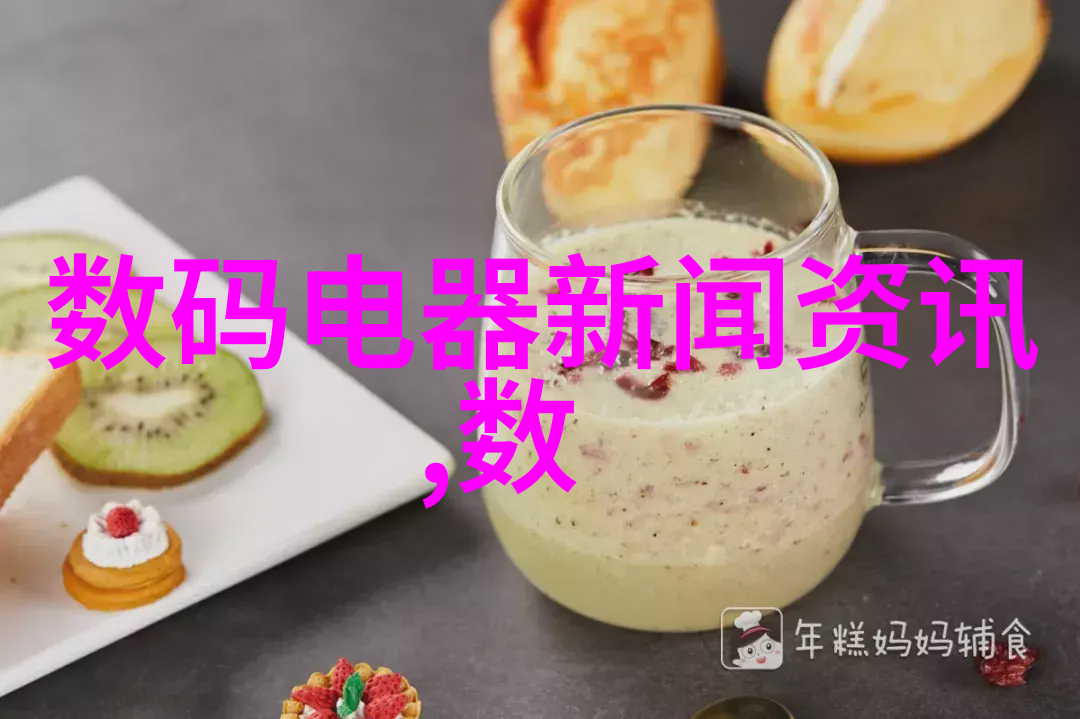 小型两相电搅拌机在化工实验中的应用与优化研究