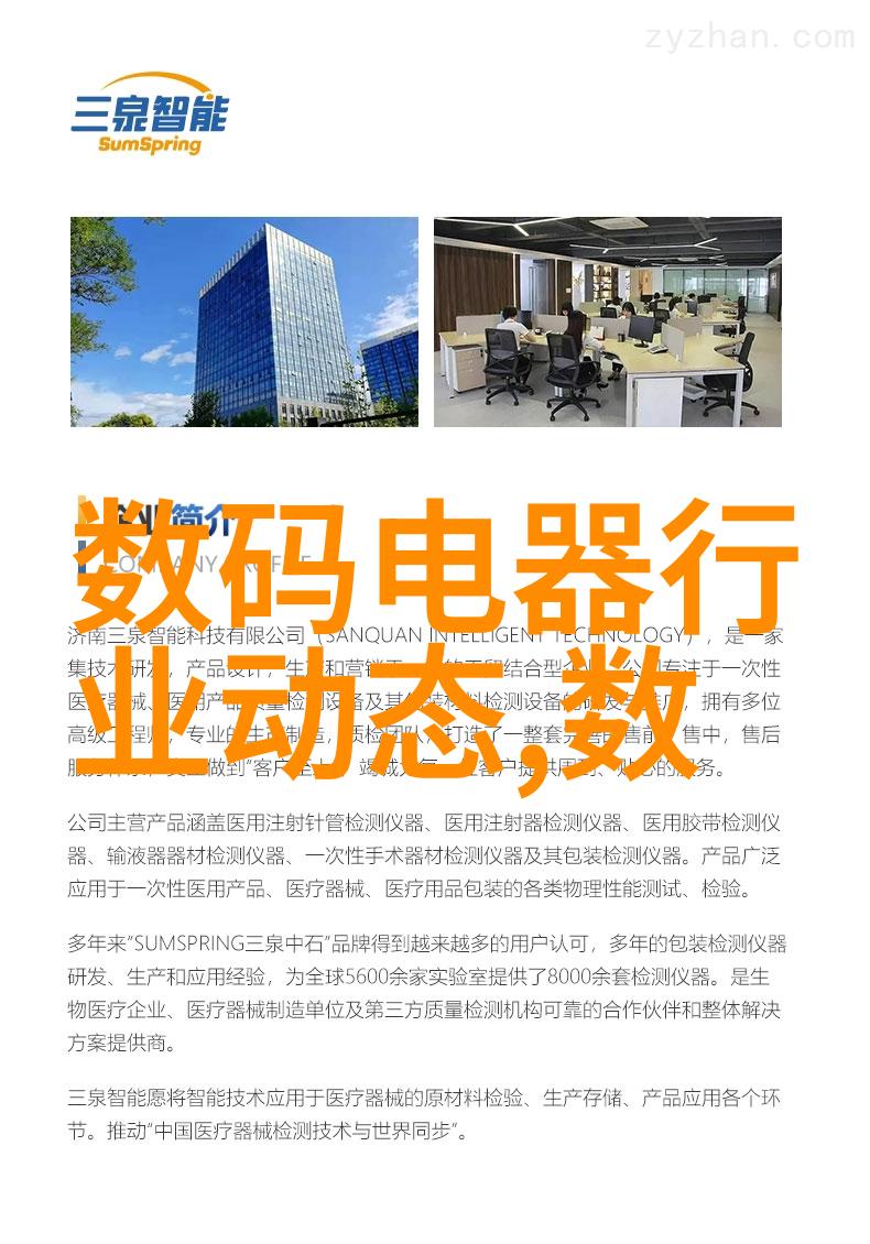 中国十大净水器排名榜 - 清澈源自卓越揭秘中国市场上最受欢迎的净水器品牌