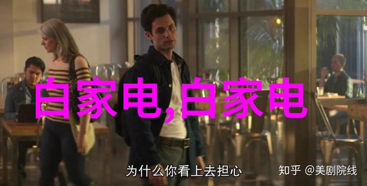 主题我是如何在小型医院里解决污水处理问题的