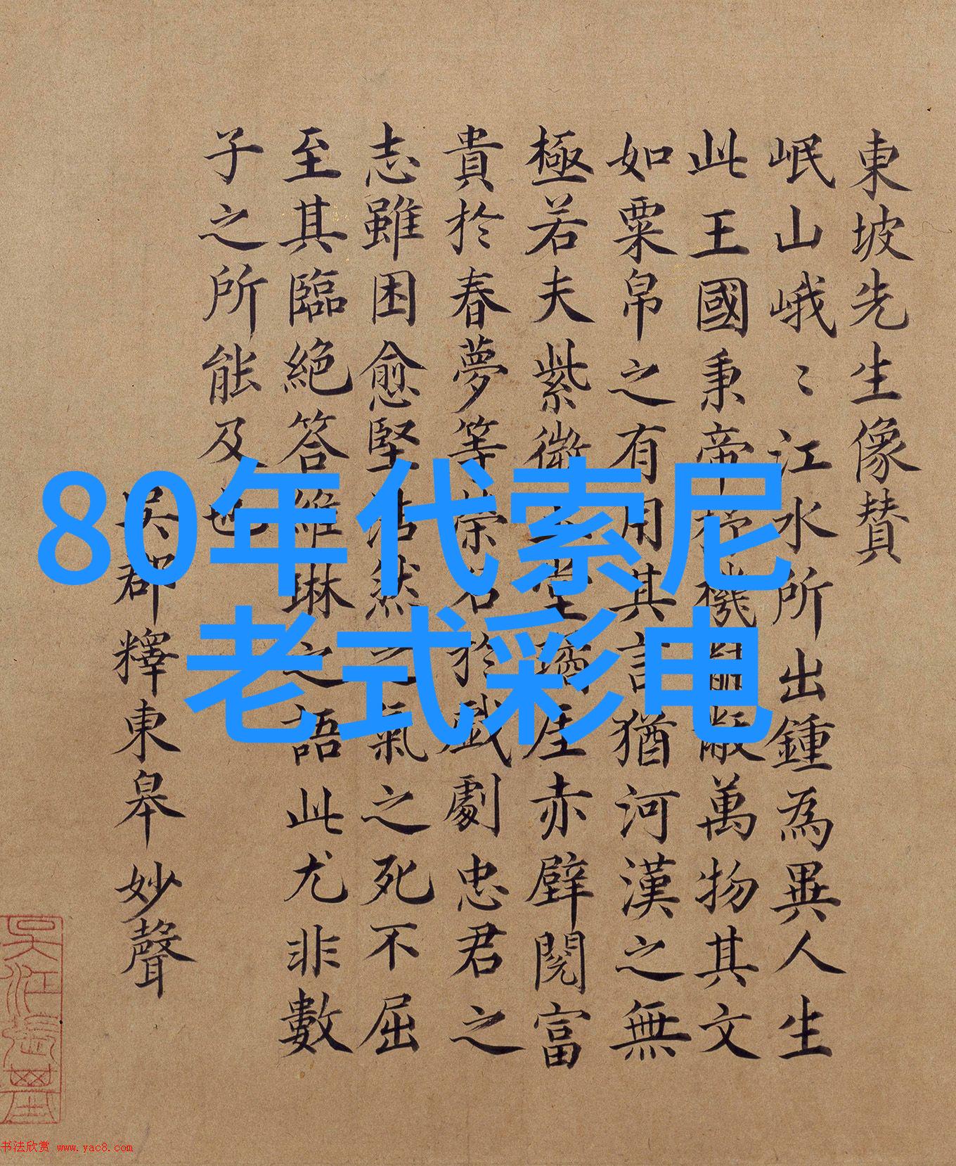 中国化工装备隐秘的蓝图与未知的未来