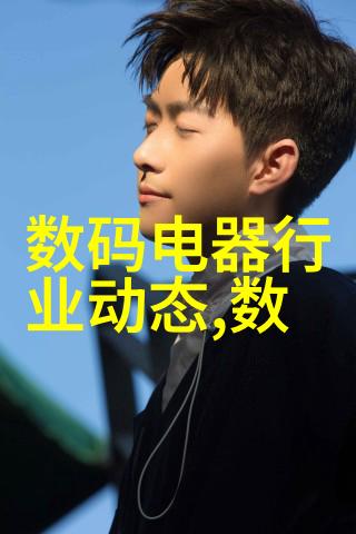 新兴技术如何改变化工测量计量仪器的未来发展方向
