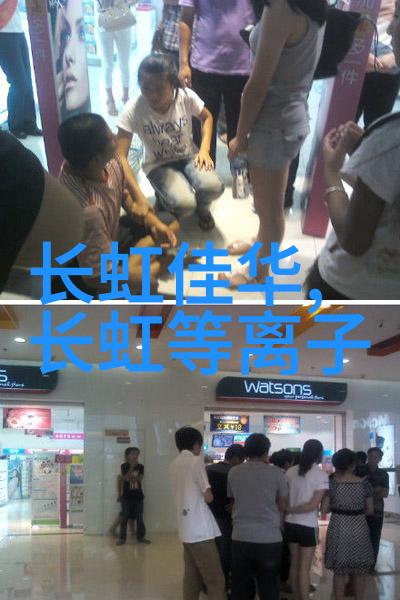 夏夜惊寒空调突停制冷的奇遇