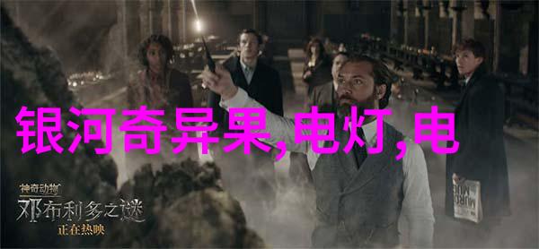 高速离心机旋转的魔力与分离的艺术