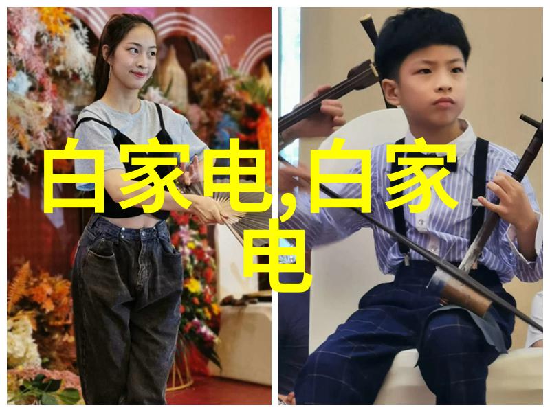 水质监测系统确保清澈流淌的生态未来