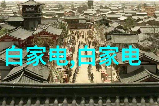 从零到英雄对比笨拙个体如何成就电工梦想