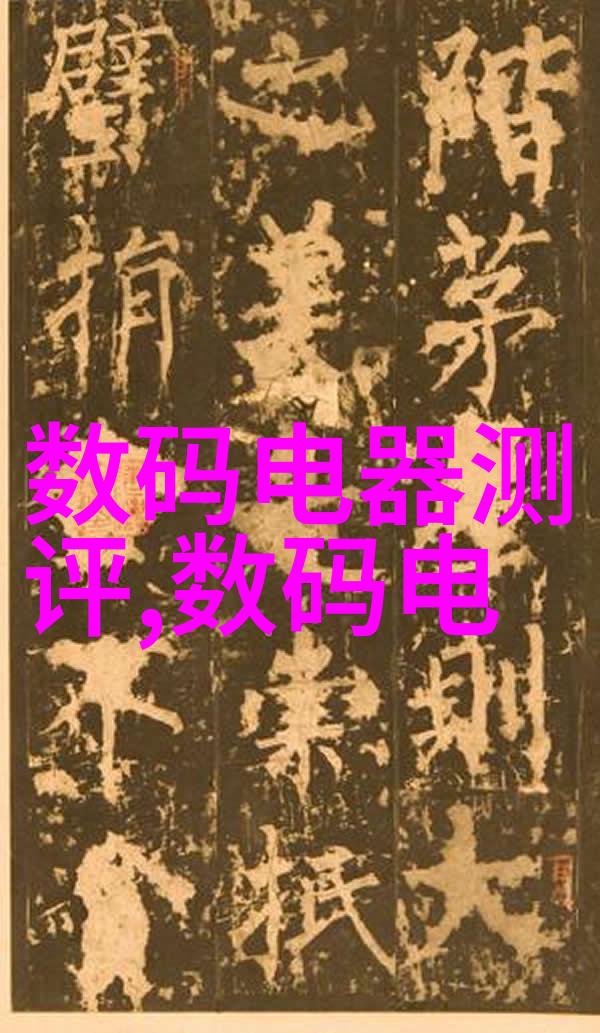 化学实验室设备高精度分析仪器
