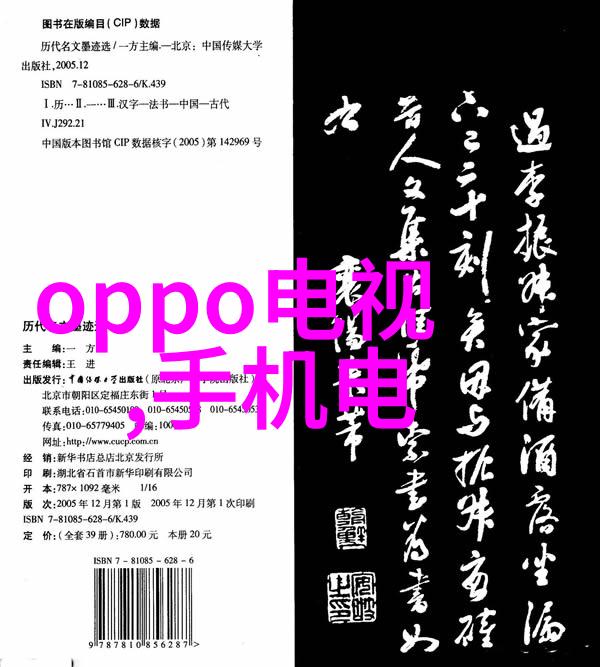 化学实验室的奇妙工坊各种反应器的神秘世界
