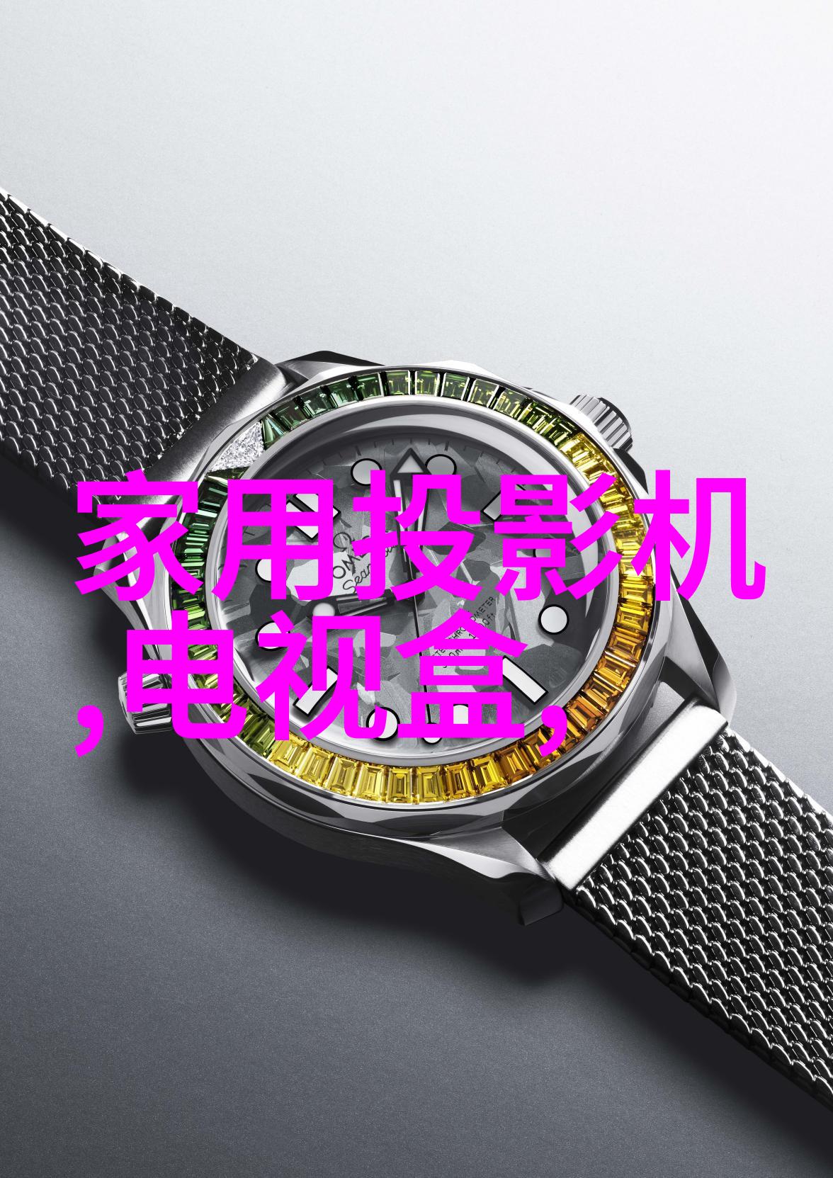 膜分离工艺包括哪些主要类型