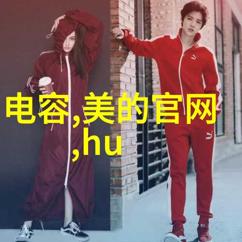 工业巨兽的洗衣奇遇