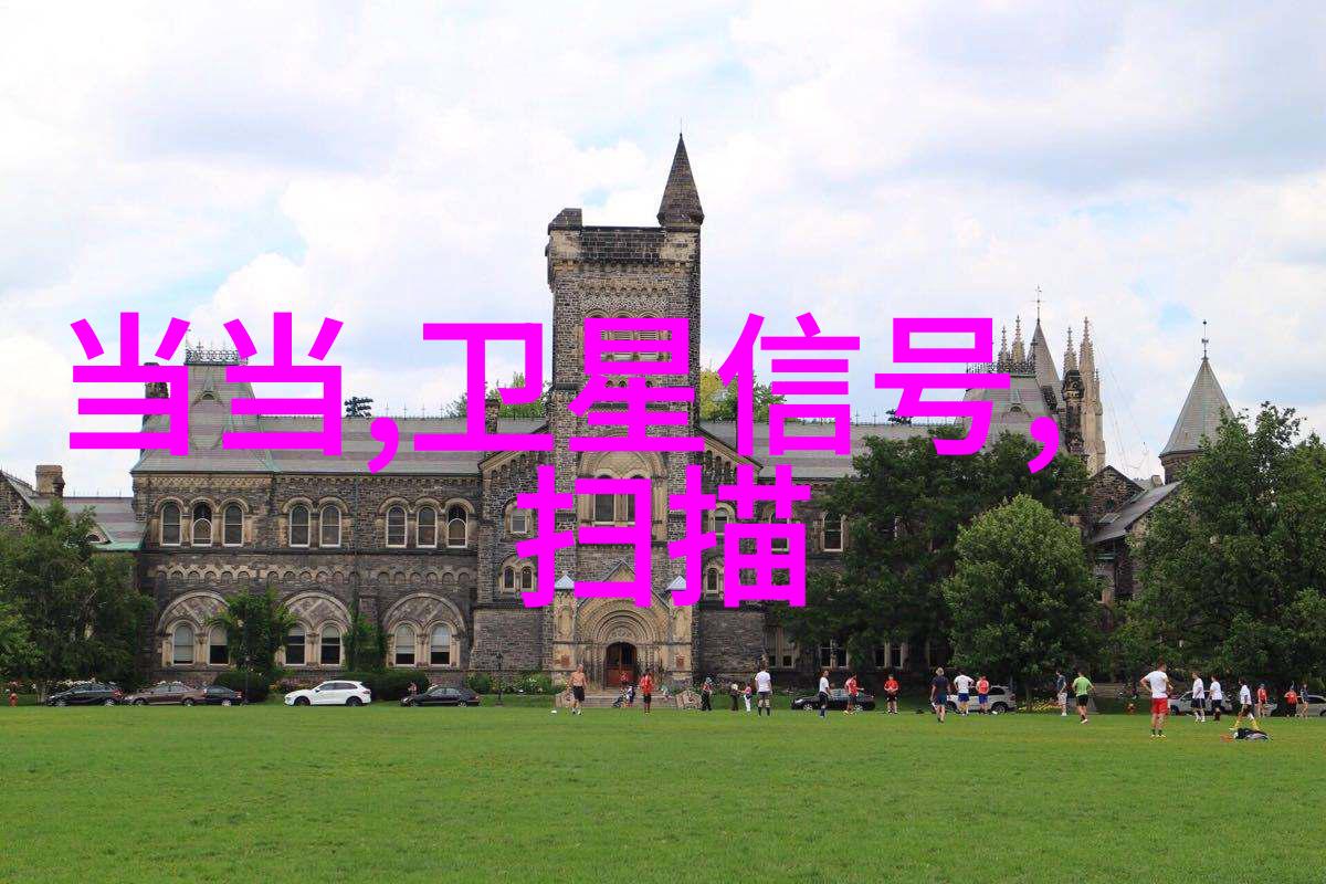 污染之谜揭秘那些让废气跑得无影无踪的魔法