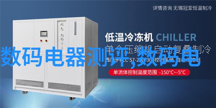 化工切制技术精细化工的核心过程