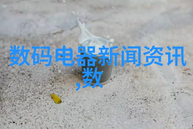 山东财经大学燕山学院-探索山东财经大学燕山学院的学术与实践融合之路
