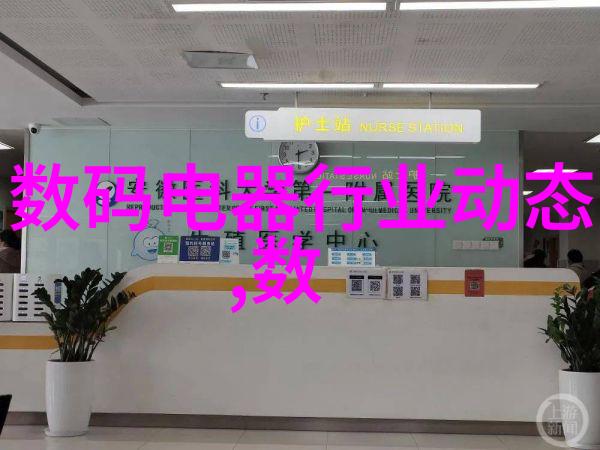 污水净化器清洁未来之翼