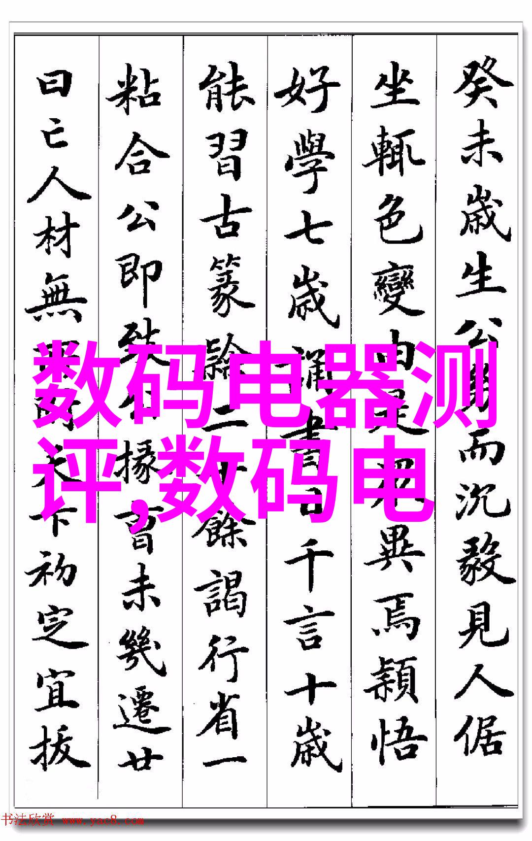 华为智能头盔沉浸式AR体验技术革新