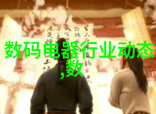 化工生产中精准分析的关键高效安全的分析仪器系统