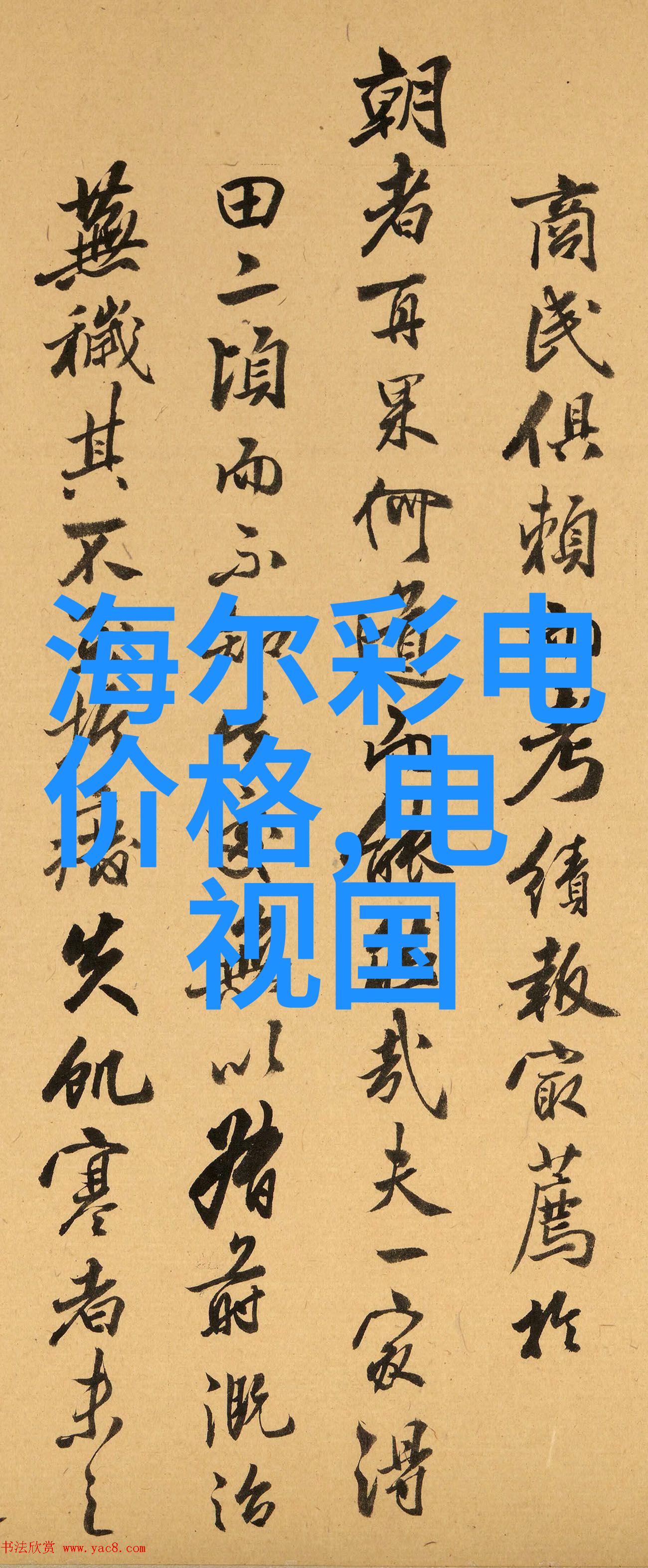 上机数控-精准加工探索上机数控技术在现代制造业中的应用与未来发展