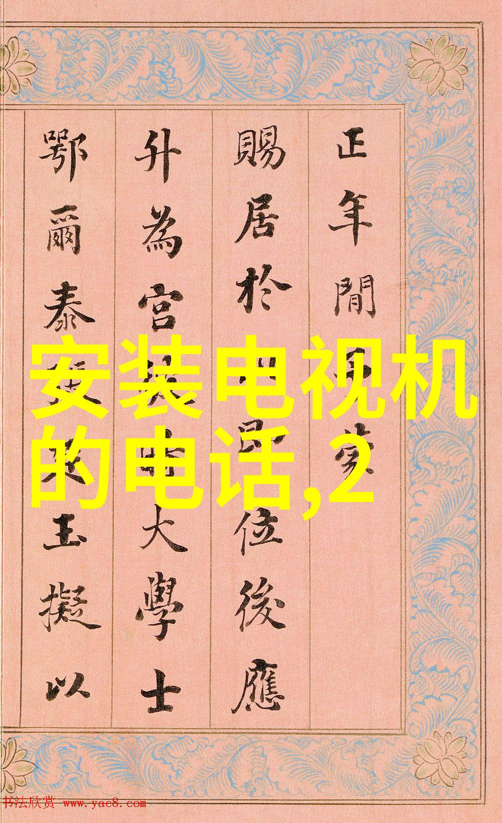 一带一路从电力输出到技术输出