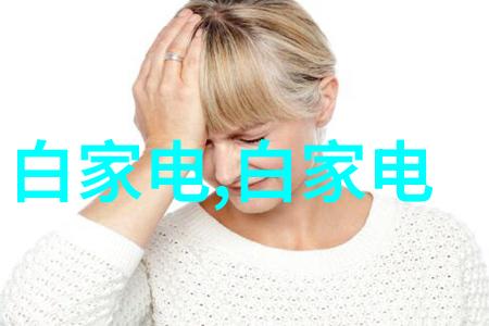 实验室纯水设备厂家守护科学的源泉