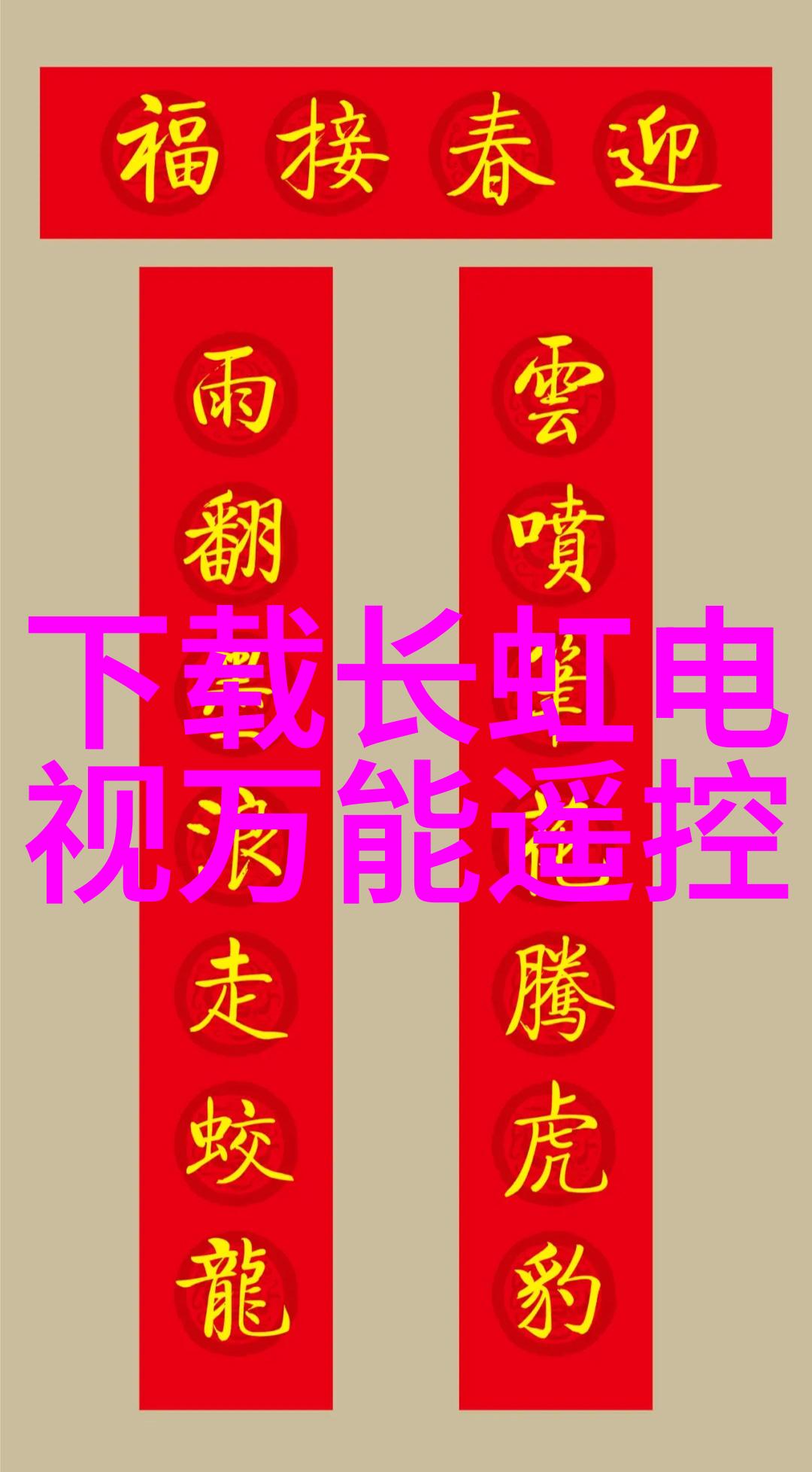柳州铁道职业技术学院南宁铁路职工幼儿园的前身