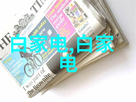 科学探究之美通过图片学习发生装置和反应装置的知识