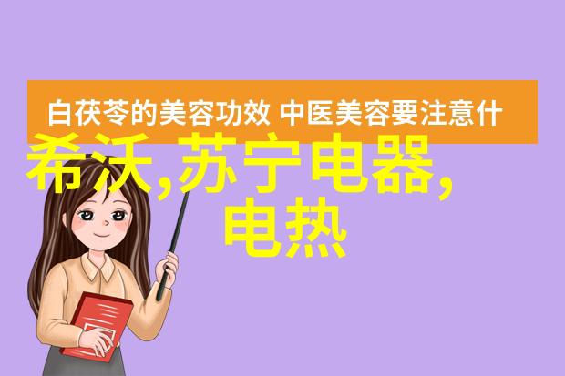 唐僧西天取经地下城奇遇记