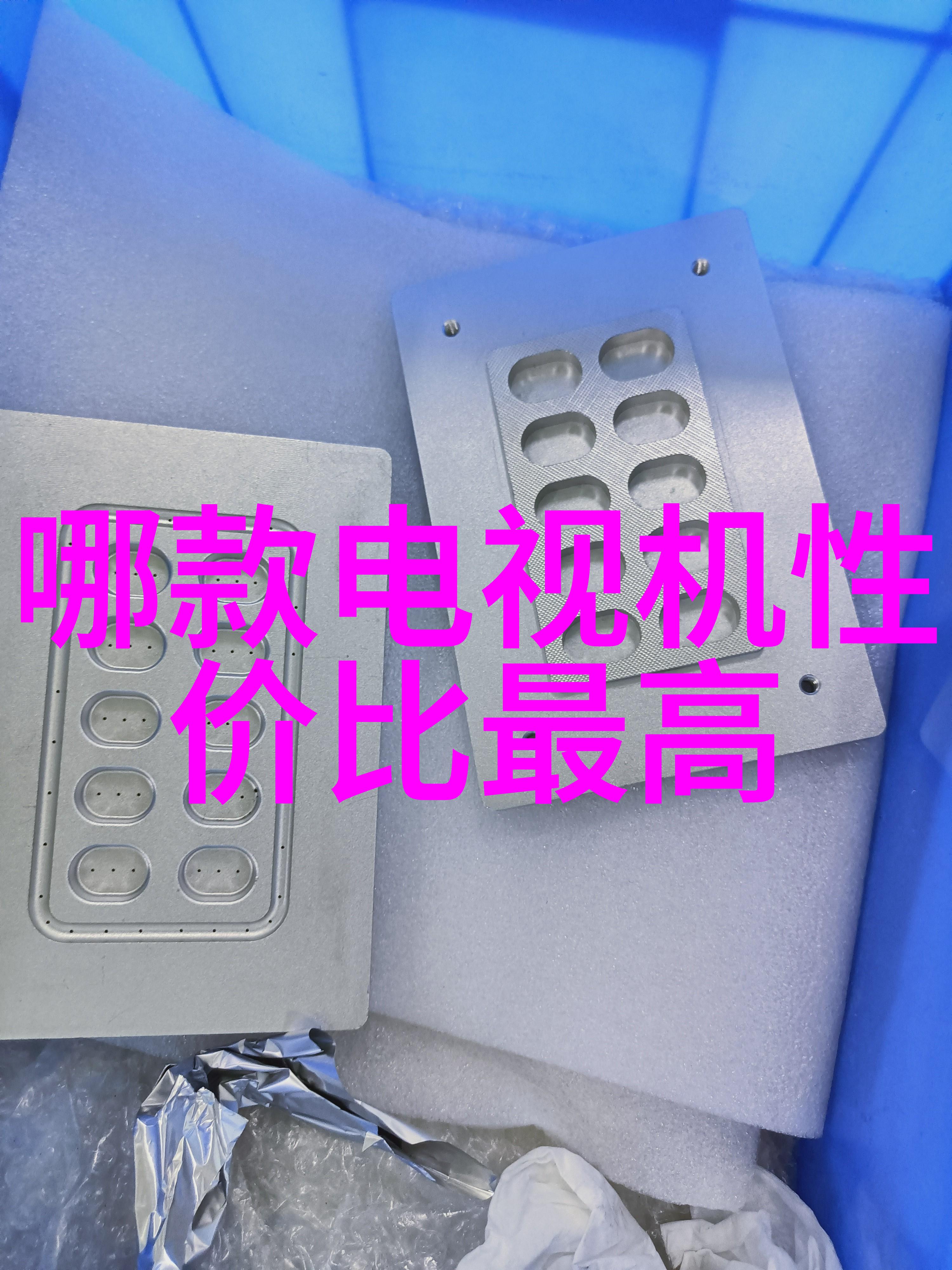 设备技术-分离器的设备代号解密工业生产中的关键编码系统