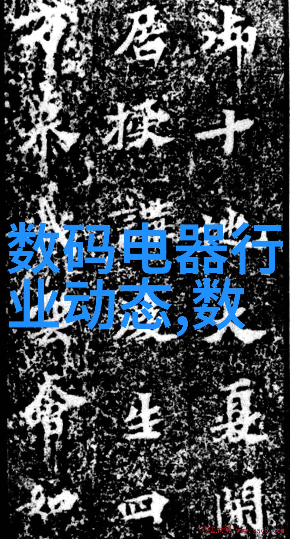 华为造芯片最新消息对全球供应链的影响