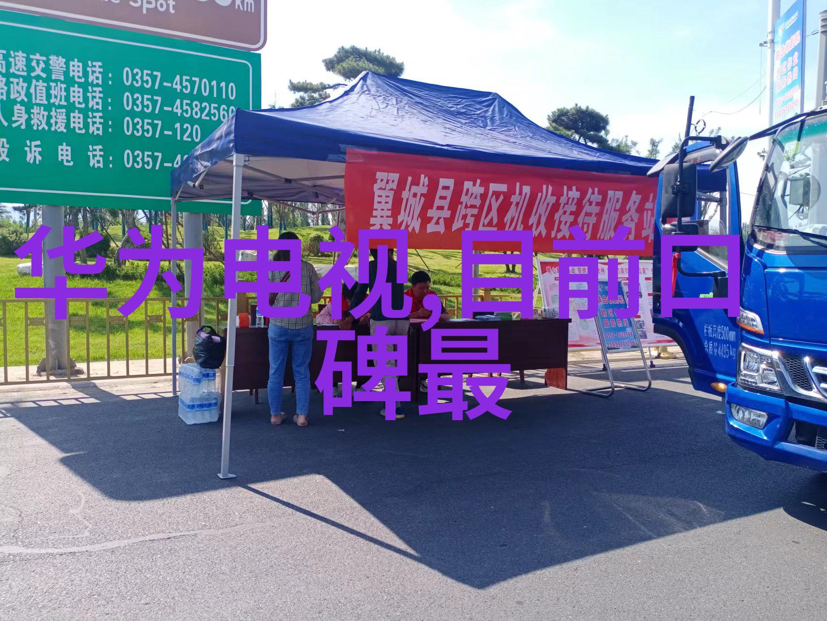 新技术新物联网智能旋转式压片机的未来趋势