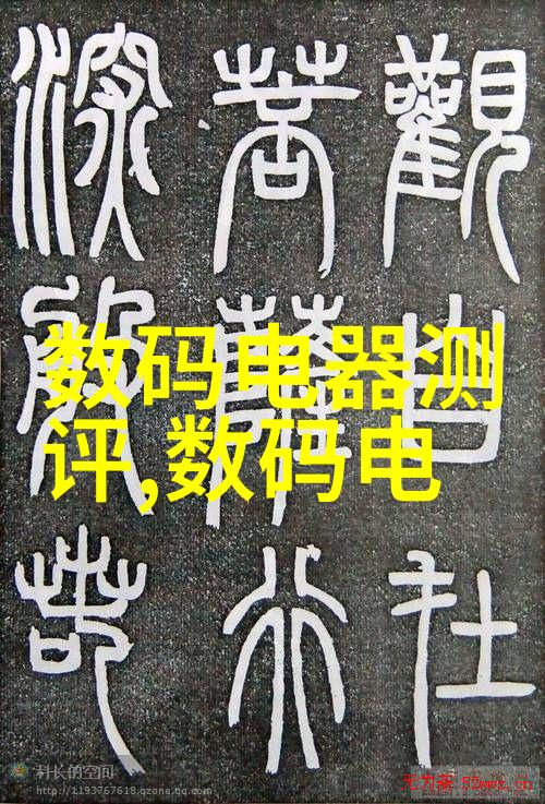 化工胶囊剂机械未知的秘密与危险的旋转