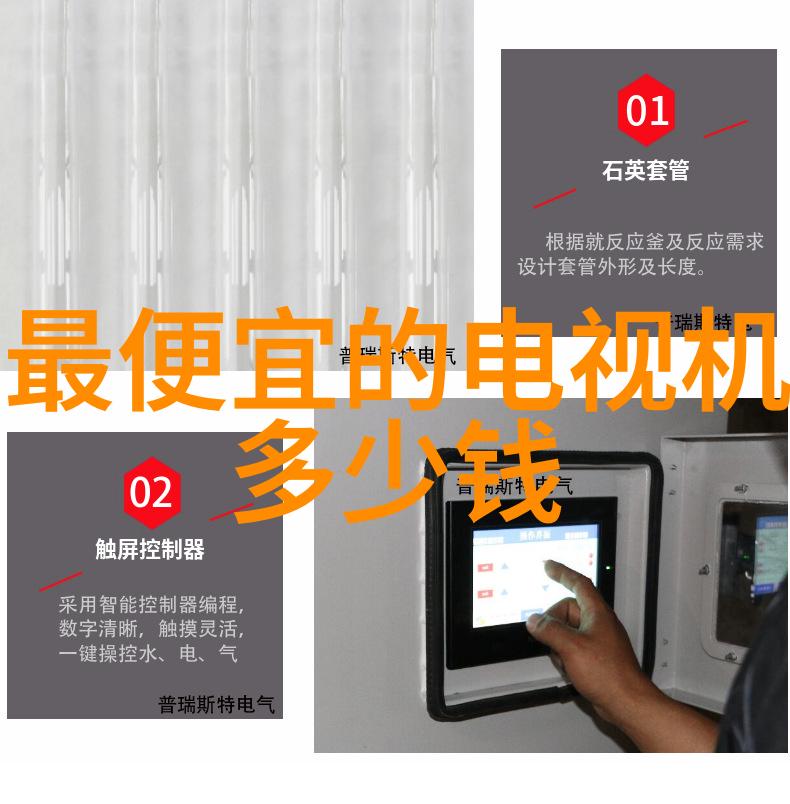 管件工业巨擘中国制造商的巅峰之战