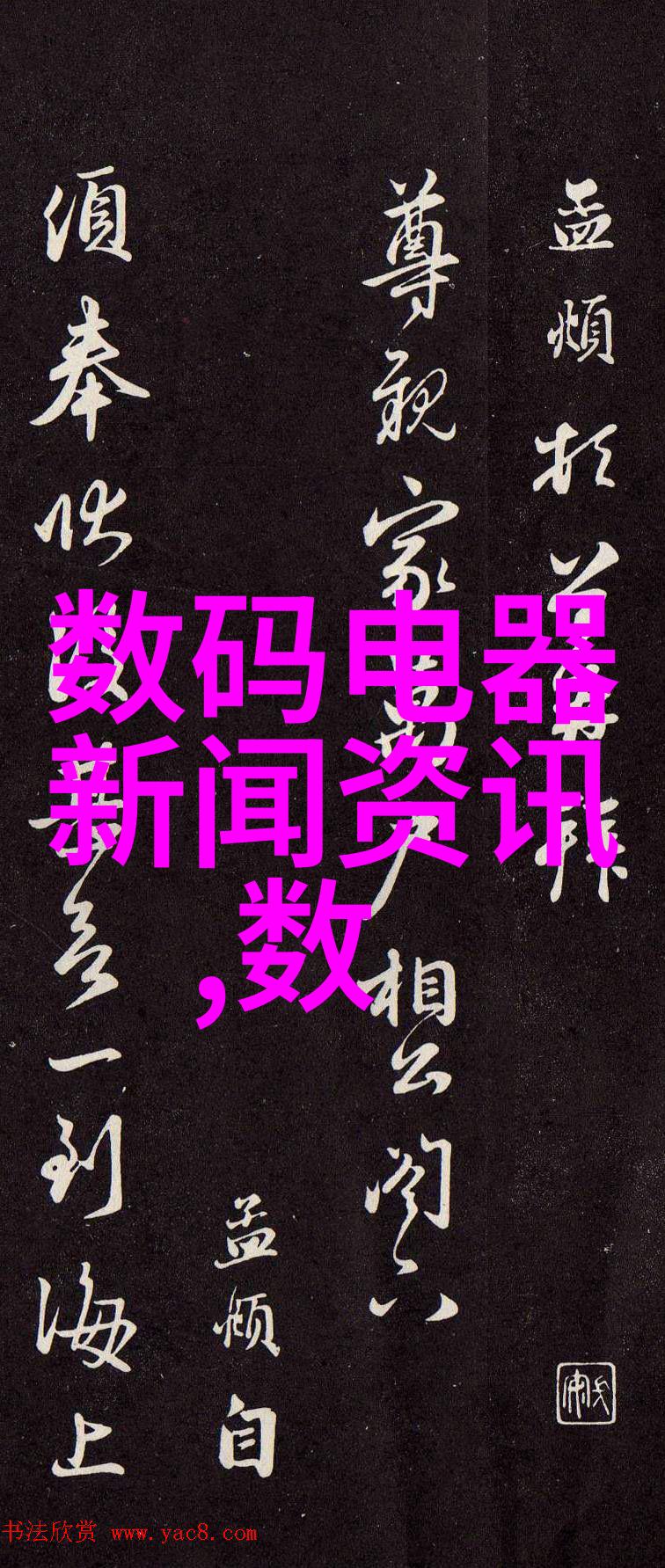 娱乐节目火箭少女101成员们在录制时的趣味互动火箭少女101的热闹现场