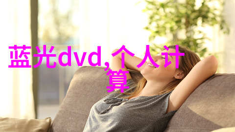 水波荡漾一段隐秘的排水管之旅