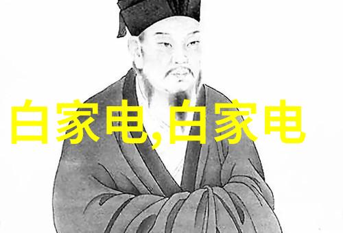 冰晶之心剖析冷冻干燥机的精巧构造