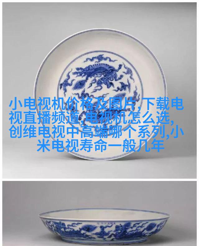 航空航天行业