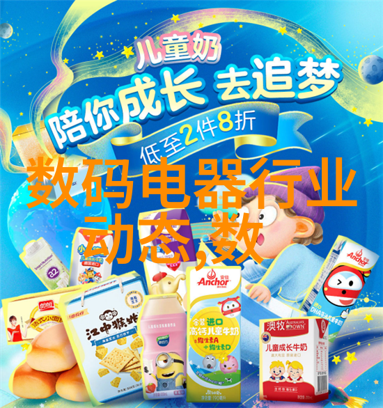 环保新技术高效有机废气处理设备直供解决方案