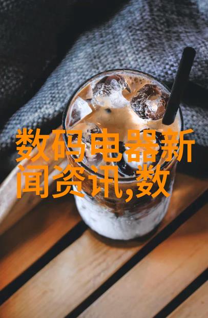 千亿芯片大骗局揭秘技术诈骗背后的阴谋与损失