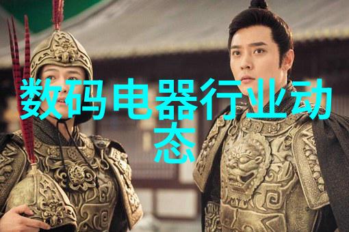 电视剧排行榜2020前十名-火爆收视剖析2020年最受欢迎的十部电视剧