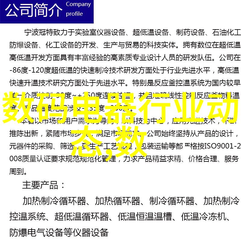实验室废气的处理方法清新未来守护健康