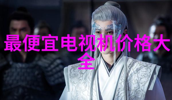 化工原料化学工业基础材料