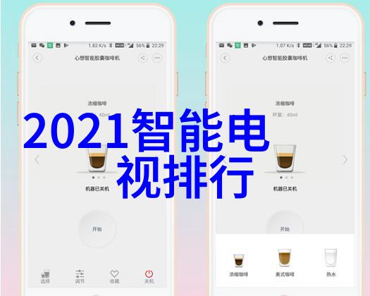 运输之心机械设备的移动篇章
