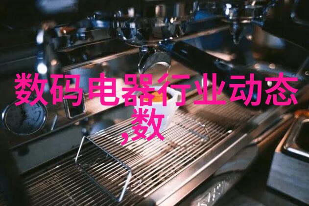 集成式废水净化系统的创新应用与未来展望