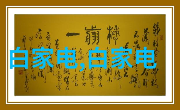 从零到英雄报告写作的奇迹之旅