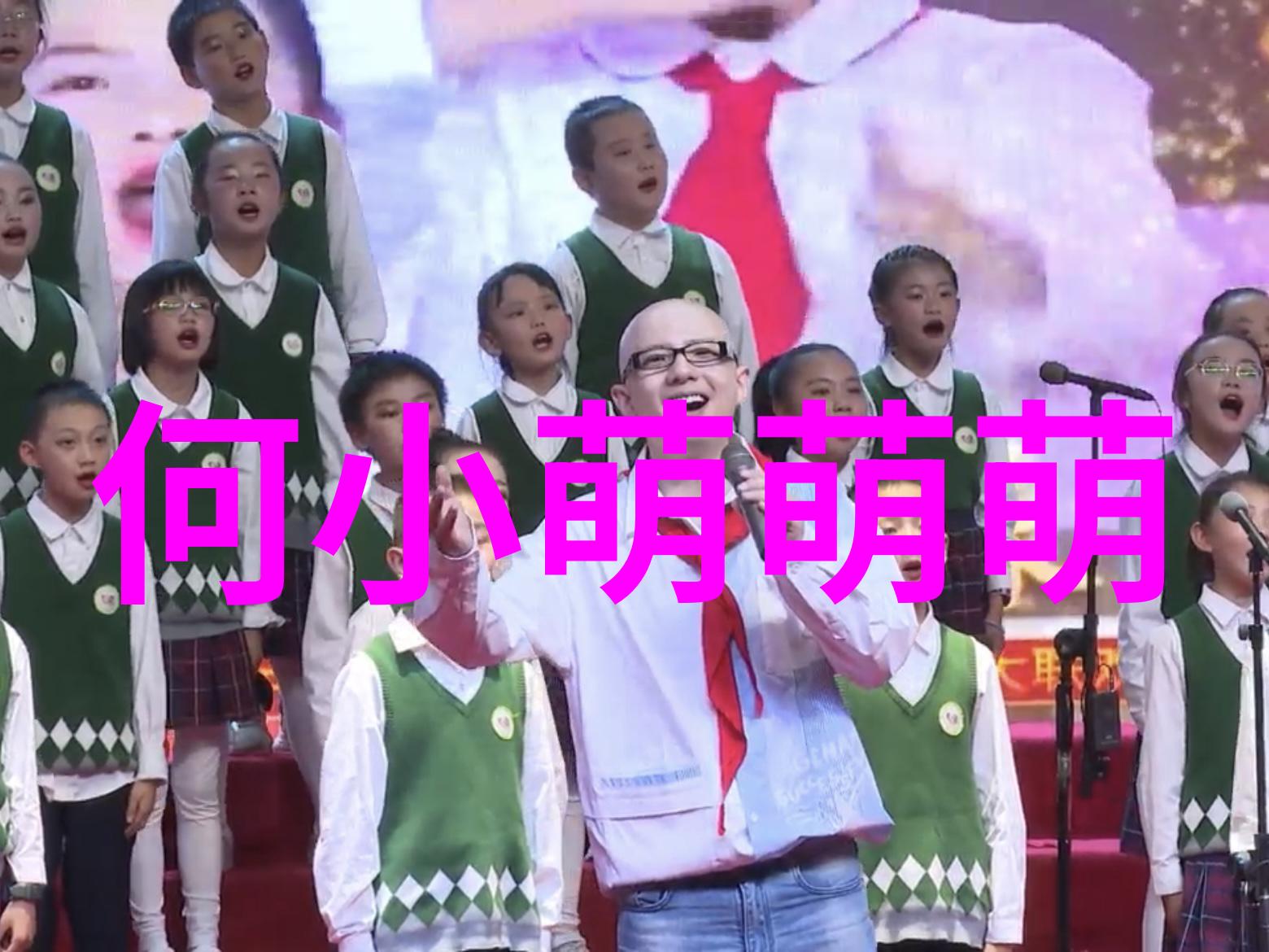 (萌萌哒)何小萌萌的欢乐日常