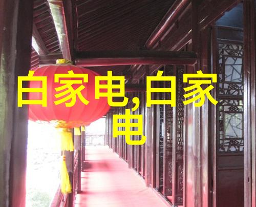 家庭客厅装修效果图我家的温馨空间变革从简陋到时尚的奇迹