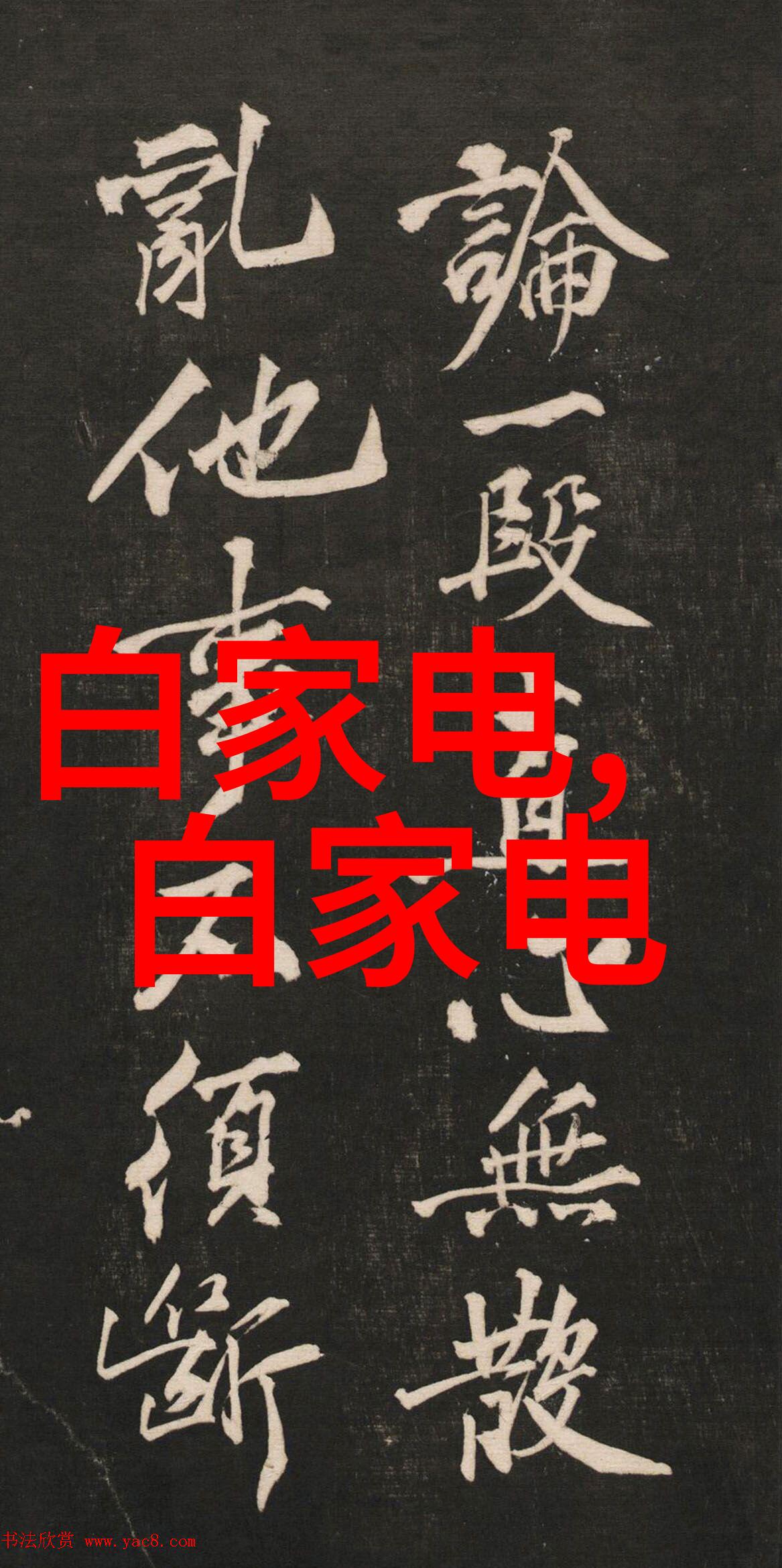 大部分膜分离方法是一种-跨膜传输的艺术探索常用膜分离技术及其应用