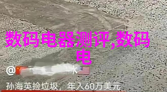 空气预热器冬日的温暖守护者
