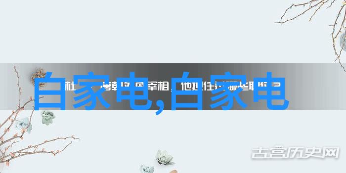 大型污水处理一体化设备的发展与应用概述