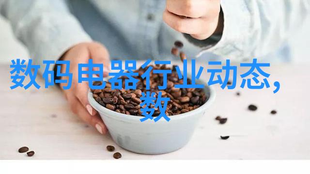 居家装饰设计图温馨舒适的室内空间规划